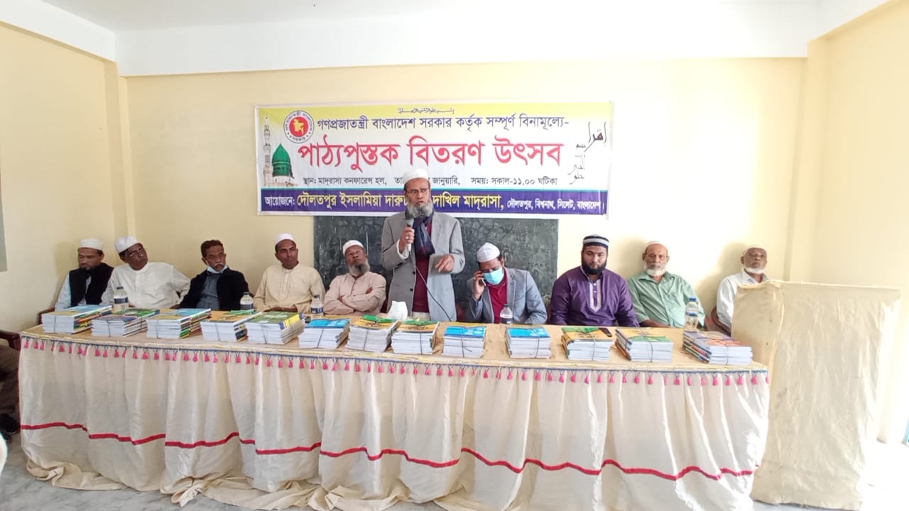 “বিশ্বনাথে দারুচ্ছুন্নাহ্ মাদ্রাসায় নতুন কমিটির দায়িত্বগ্রহণ ও বই বিতরণ”