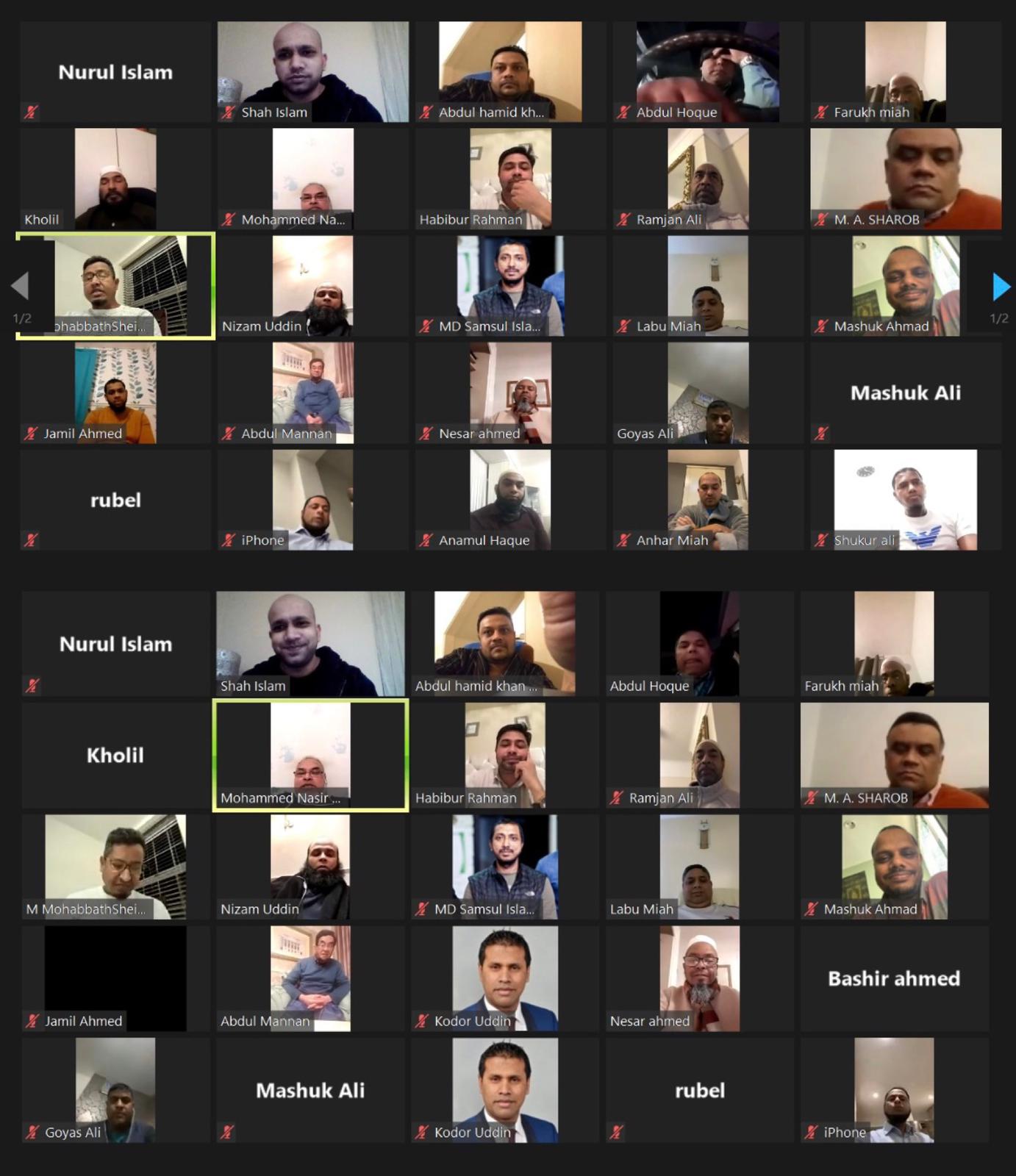 “বিশ্বনাথের চাউলধনী হাওর রক্ষা পরিষদ ইউকের উদ্যোগে হাওর পাড়ের প্রবাসীবৃন্দের আলোচনা সভা”