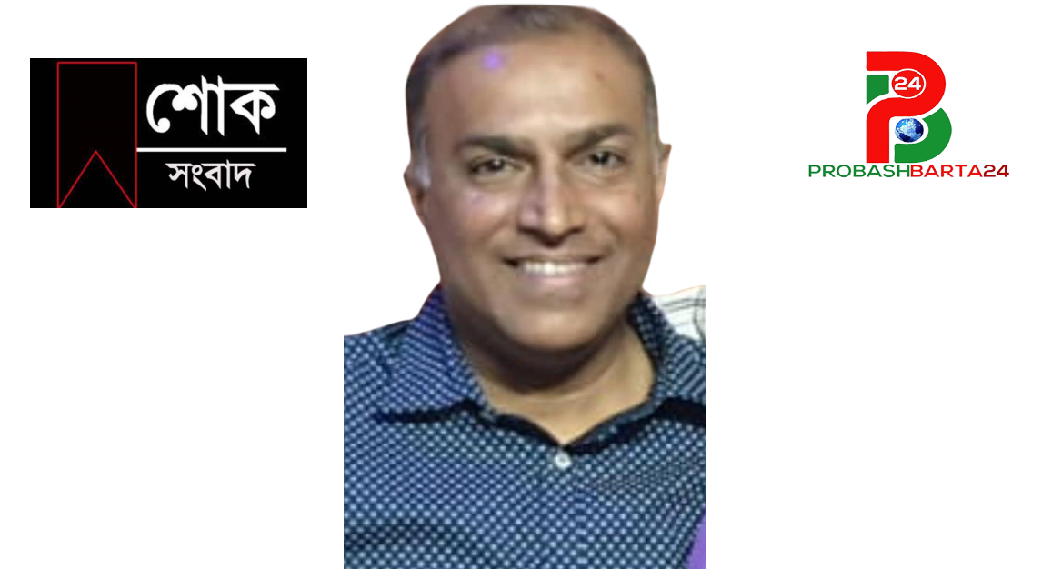 ফজলে করিম হাসনু আর নেই