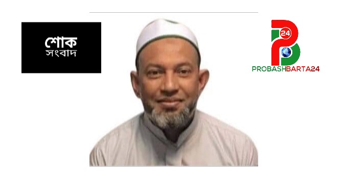 আলকাছ আলী আর নেই