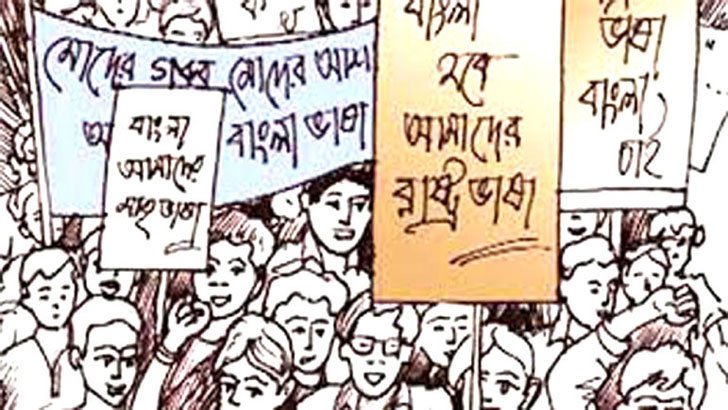 বাংলা ভাষা আন্দোলনের ৭০ বছর – ছাত্রছাত্রীদের কর্মতৎপরতায় মুখর দিন