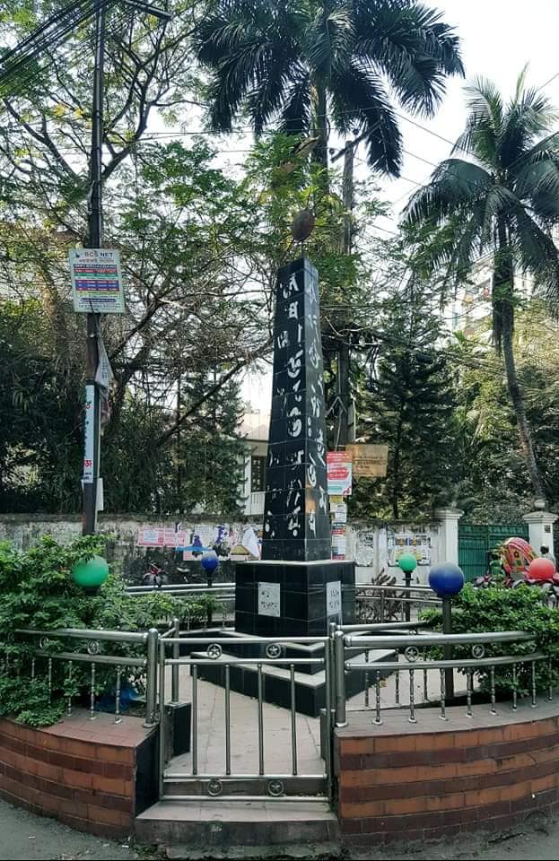স্বাধীন বাংলাদেশে সিলেটের প্রথম শহীদ মিনার
