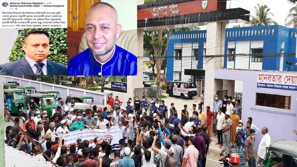 ধরিয়ে দিলে পুরস্কার, সাইফুলকে গ্রেপ্তার দাবিতে লাশ নিয়ে বিশ্বনাথে বিক্ষোভ